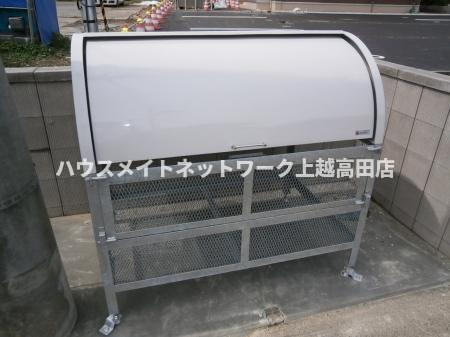 メゾン プランタンのその他|ゴミステーション（民間回収）