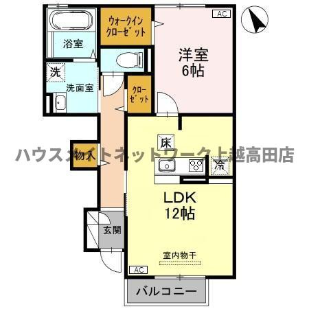 メゾン プランタンの間取り|間取図（メゾン プランタン 102）1LDK