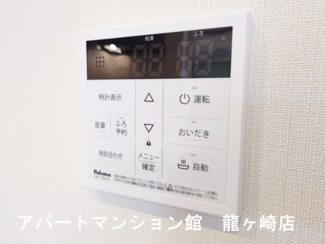 infield Dの設備