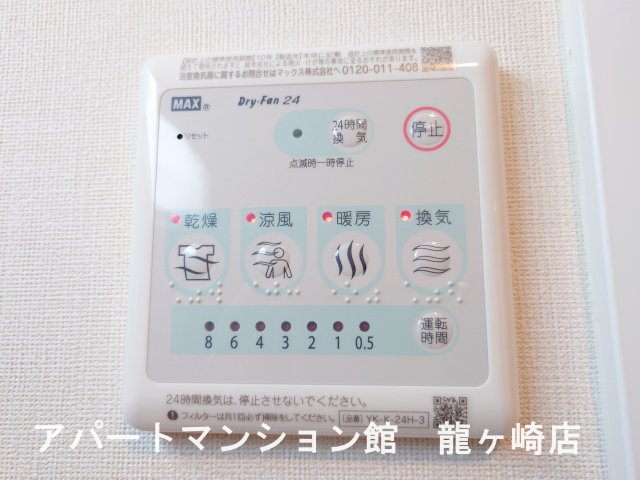 infield Dの設備