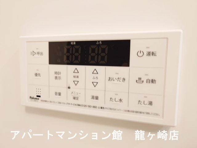 infield Dの設備