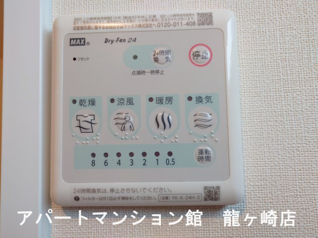 ソラリス　Solarisの設備