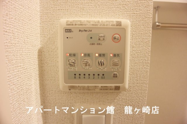 ポスト　フォルトナートＡの設備