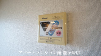 【設備】 | シティハイツ吉田