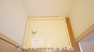 【その他】 | シティハイツ吉田