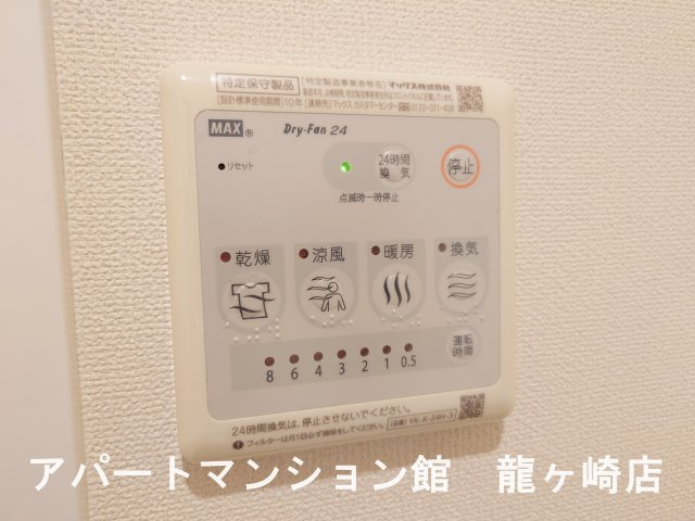 エンプレスⅡの設備