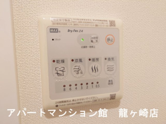 【設備】 | エンプレスⅡ