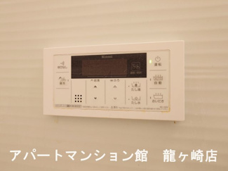 【設備】 | エンプレスⅡ