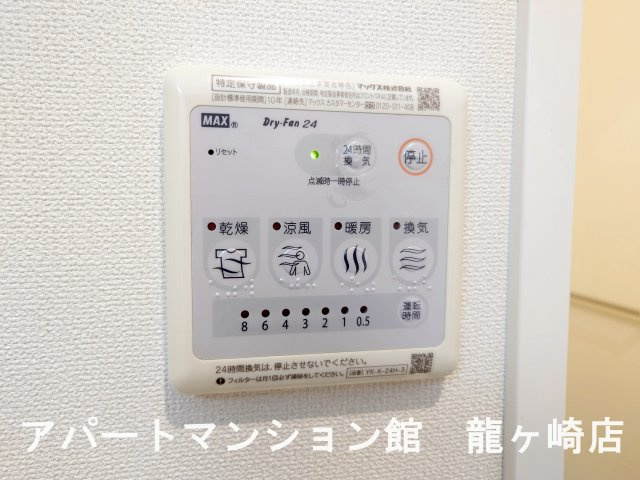 エンプレスⅡの設備