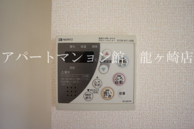 サンフローラAのその他共用部分