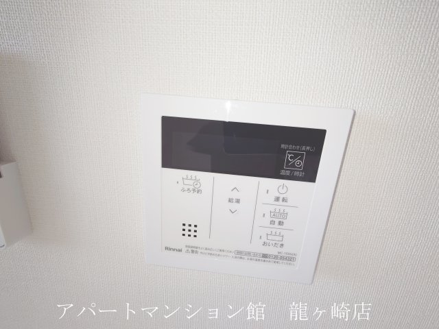 202の設備