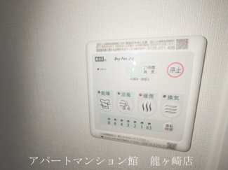 【設備】 | 202