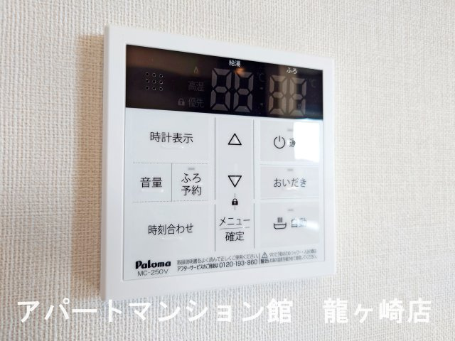 メゾン　ベルフルールの設備