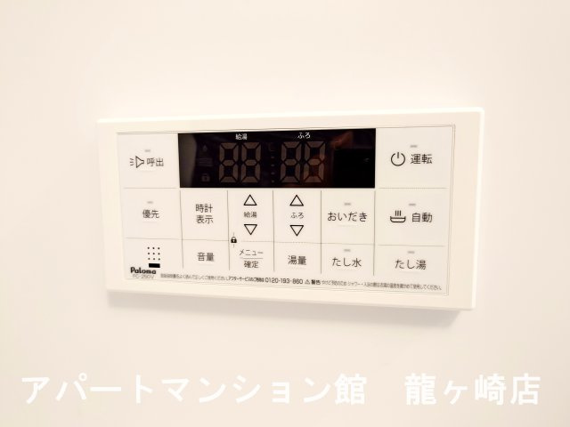 メゾン　ベルフルールの設備