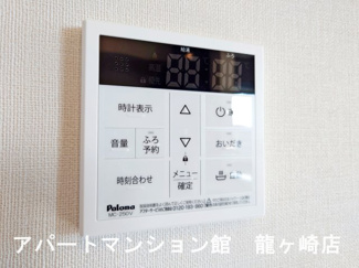 【設備】 | メゾン　ベルフルール
