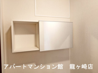 【収納】 | メゾン　ベルフルール