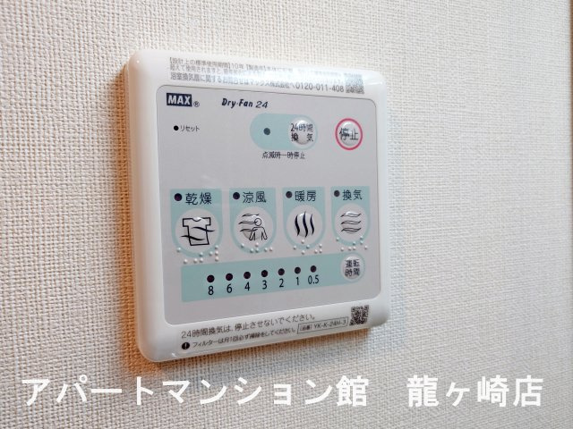 メゾン　ベルフルールの設備