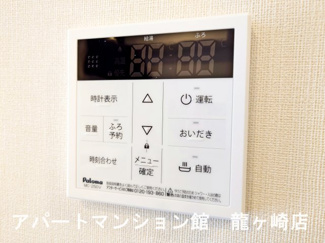 【設備】 | メゾン　ベルフルール