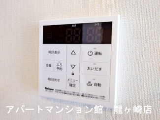 【設備】 | メゾン　ベルフルール