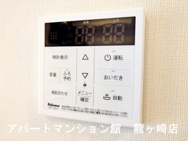 メゾン　ベルフルールの設備