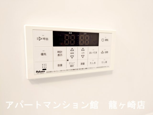 メゾン　ベルフルールの設備