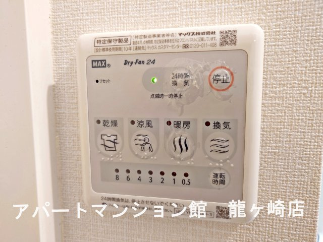 エンプレスⅠの設備