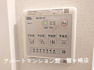 【設備】 | エンプレスⅠ