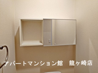 【収納】 | エンプレスⅠ