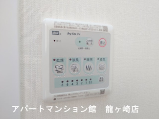 【設備】 | グランバレー