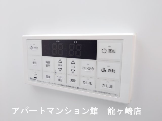 グランバレーの設備