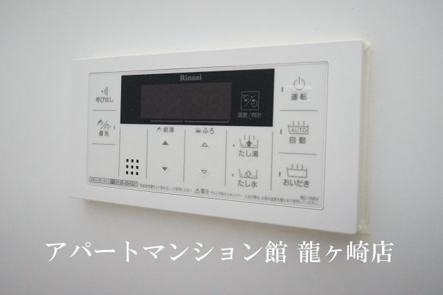 グリシーヌ・パレⅡＡ棟の設備