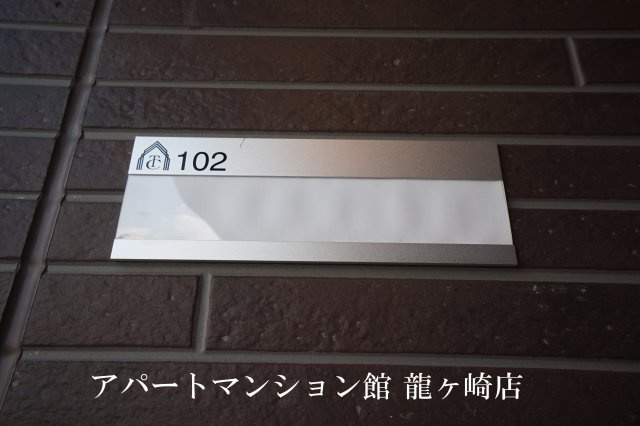 Front du lacの設備