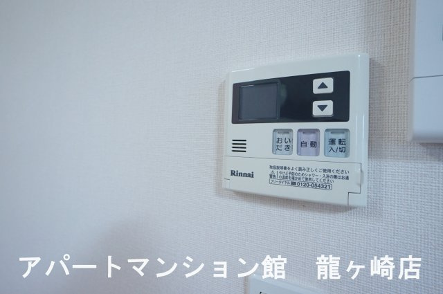 アーミストⅡの設備
