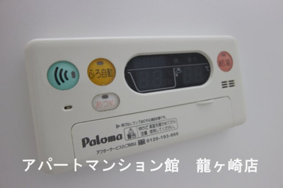 【設備】 | グリシーヌ・パレⅡC