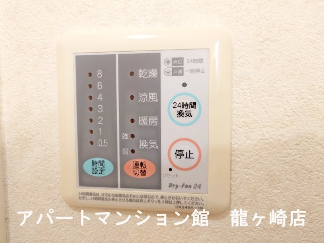グリシーヌ・パレⅡＡ棟の設備