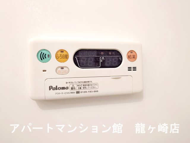グリシーヌ・パレⅡＡ棟の設備
