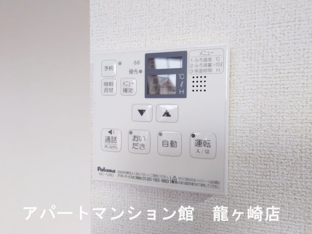 さくらヒルズの設備