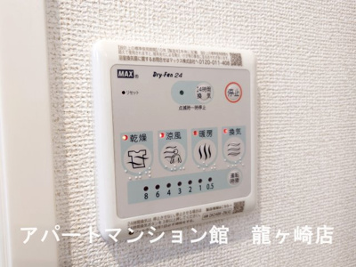 【設備】 | さくらヒルズ中央北