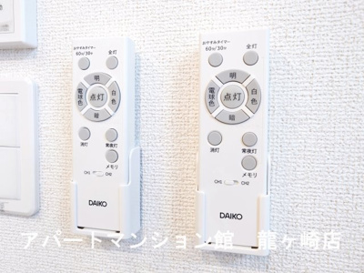 【その他】 | さくらヒルズ中央北