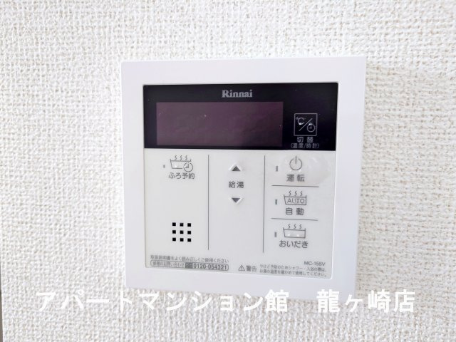 アイランドヒルズアミファイナルの設備