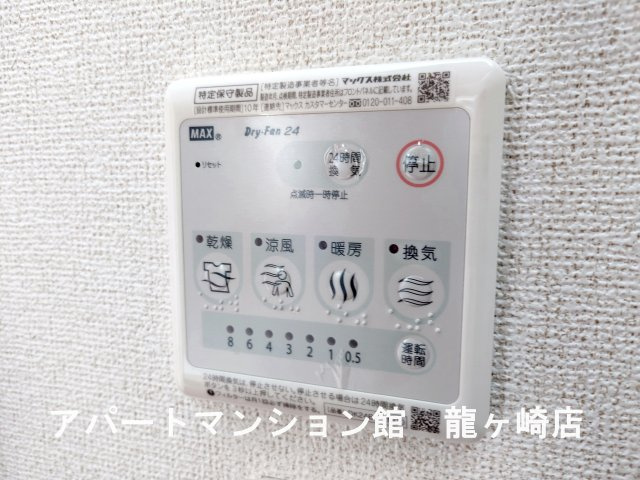 アイランドヒルズアミファイナルの設備