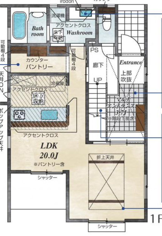 【仲介手数料無料】狭山市中央　全４棟　４号棟　狭山市の不動産なら西武ハウジング