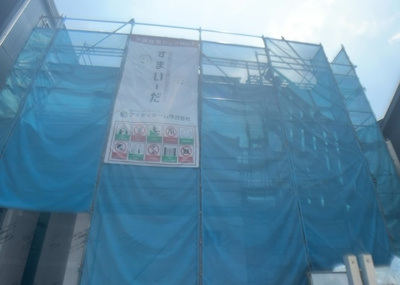 【内装】 | 田名新築戸建 | 建物建築の外壁の主流となっているサイディング仕様は、板を外壁に貼り合わせる施工方法です。金属系・木質系・窯業系があり、断熱性や耐用性などが異なります。外壁の色やデザインなど詳細は現地でご確認ください。