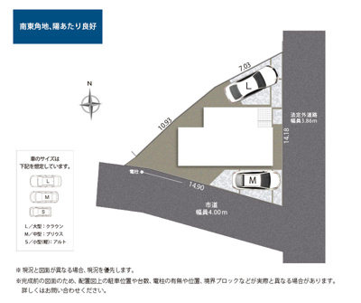 【区画図】 | 富士市横割1丁目 6期 新築建売 | 区画図です