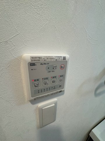 PHOERME城北公園の設備