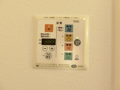 【設備】 | ヴィータフェリーチェ