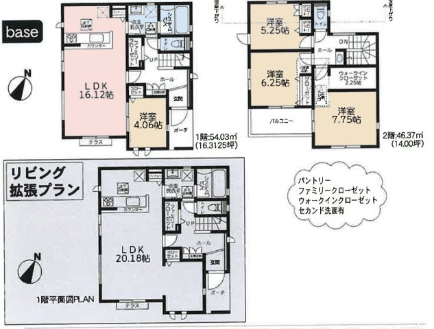 【間取り】 | 相南新築戸建 | 4LDKはリビングダイニングキッチンと4つの居室がある間取りで、大家族や二世帯住宅に最適。広々としたリビングで家族団らんを楽しみ、個室でプライベートな時間も確保でき、快適な生活を送ることができますよ。