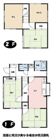 【間取り】 | 青野原中古戸建 | 5DKは、ダイニングキッチンと5つの居室がある間取り。非常に大人数のご家庭や、二世帯住宅、または複数人でのシェアハウスなどに最適。食事スペースとくつろぎの場を分け、個室も十分で確保快適に過ごせますよ。