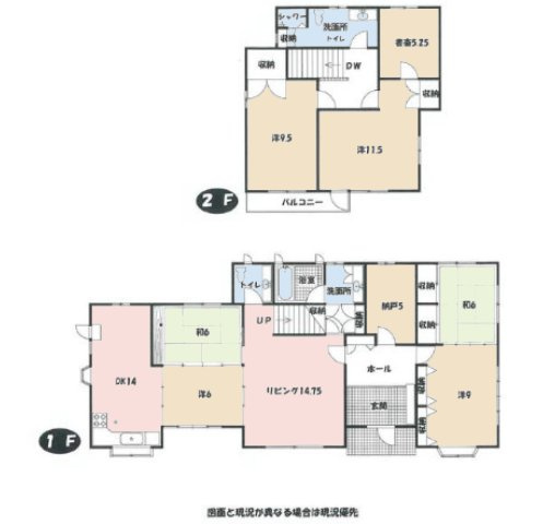 【間取り】 | 又野中古戸建