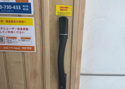 【防犯設備】 | 麻溝台中古戸建 | TVモニタ付インターホンを設置しており、来訪者の姿を室内から事前に確認できるため防犯面も安心です。小さなお子様のお留守番や夜間の対応時にも、安全性の高い暮らしを提供できる設備が整っています。